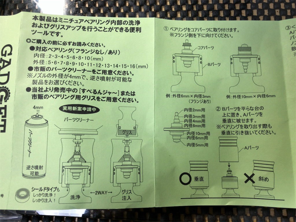 f:id:mogyy:20180813185211j:image