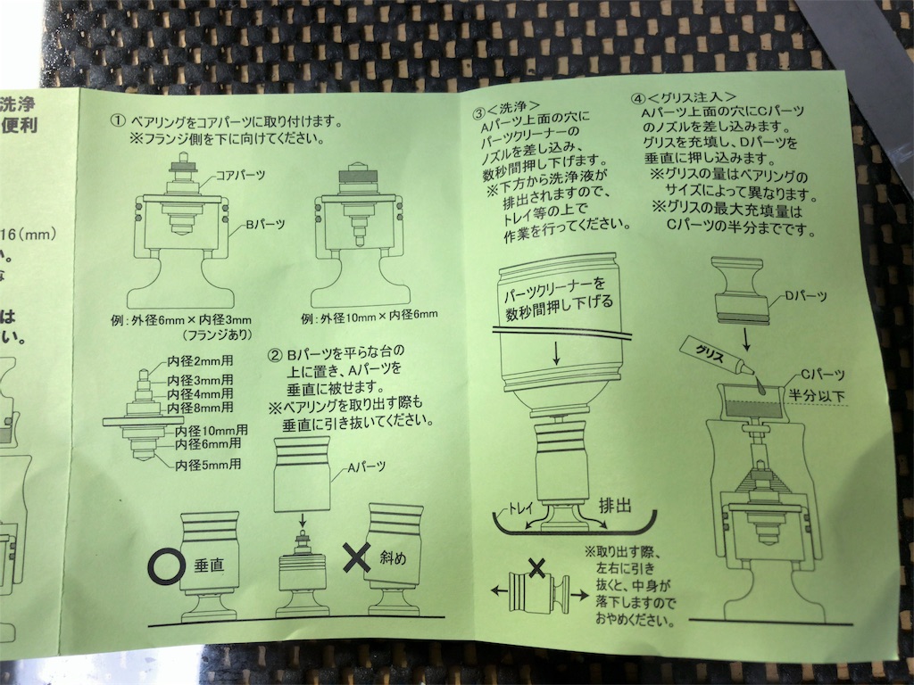 f:id:mogyy:20180813185225j:image