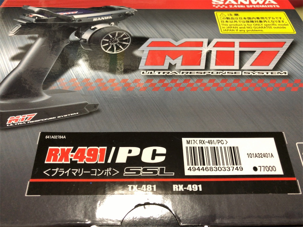 f:id:mogyy:20180824104200j:image