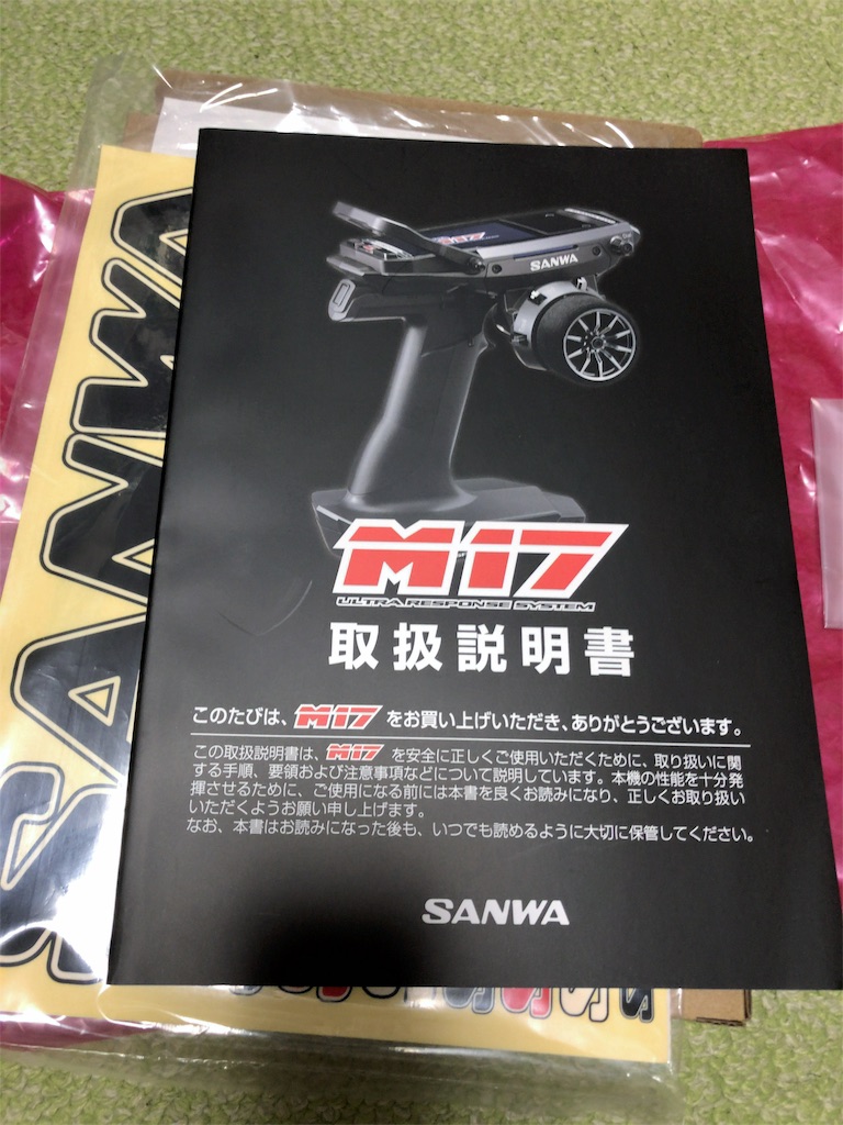 f:id:mogyy:20180824104232j:image