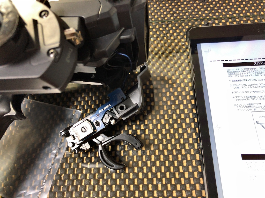 f:id:mogyy:20180825163426j:image