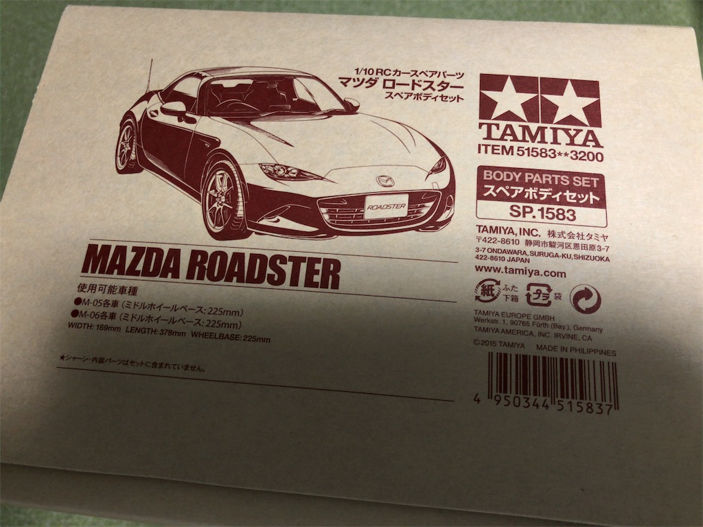 f:id:mogyy:20180918212200j:image