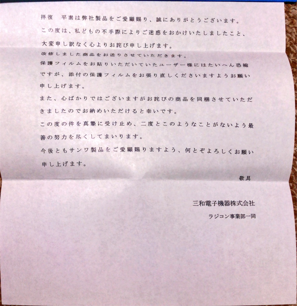 f:id:mogyy:20181024215136j:image