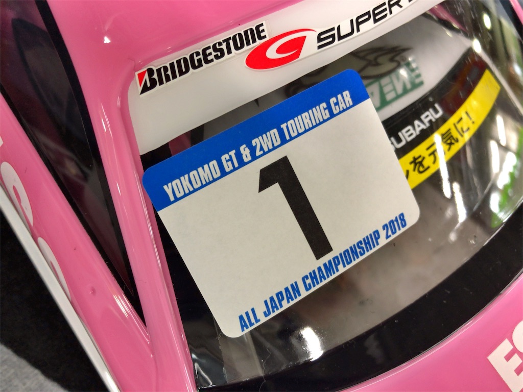 f:id:mogyy:20181104212417j:image