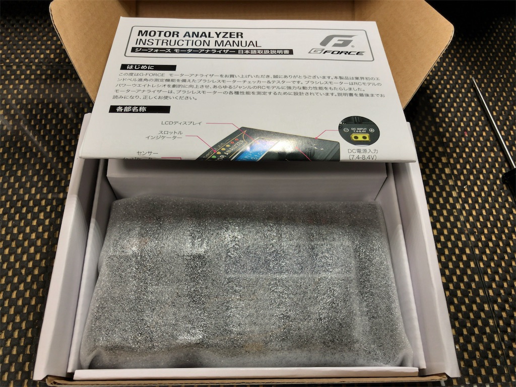 f:id:mogyy:20181205223820j:image