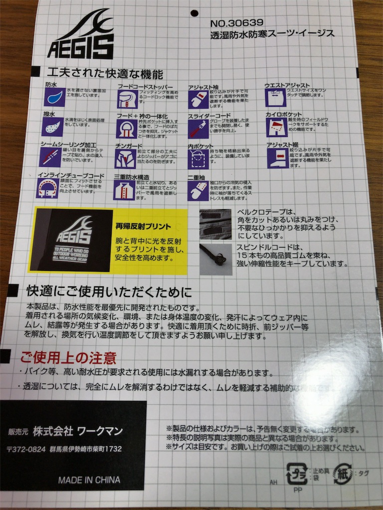 f:id:mogyy:20190126183036j:image