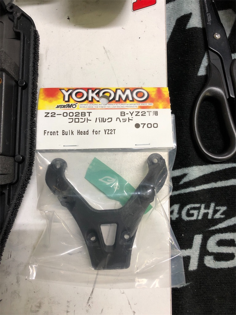 f:id:mogyy:20190320231706j:image