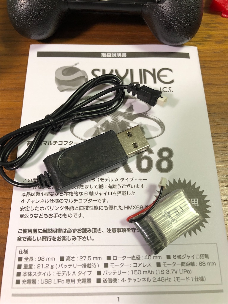 f:id:mogyy:20190505184907j:image