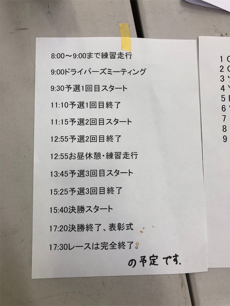 f:id:mogyy:20190603134743j:image