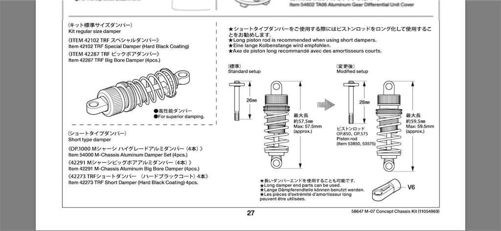 f:id:mogyy:20190624214710p:image