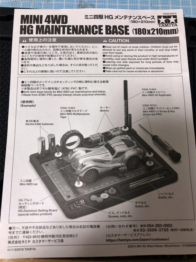 f:id:mogyy:20190713130551j:image