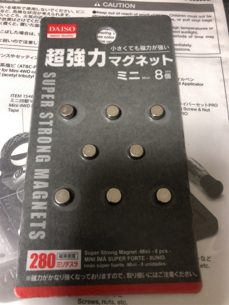 f:id:mogyy:20190713130558j:image