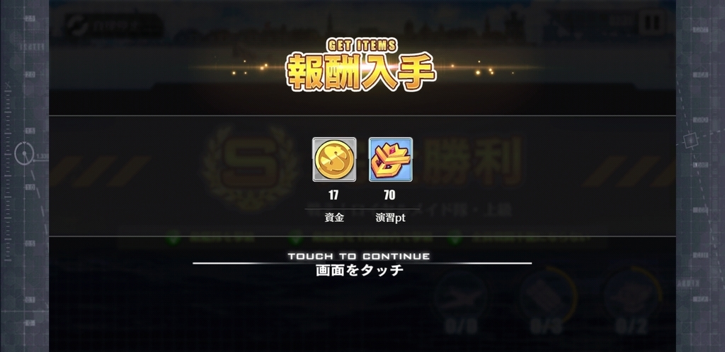 f:id:mohabi:20180929011553j:plain