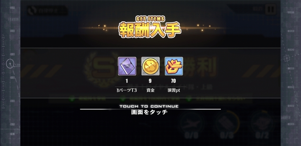 f:id:mohabi:20180929011605j:plain