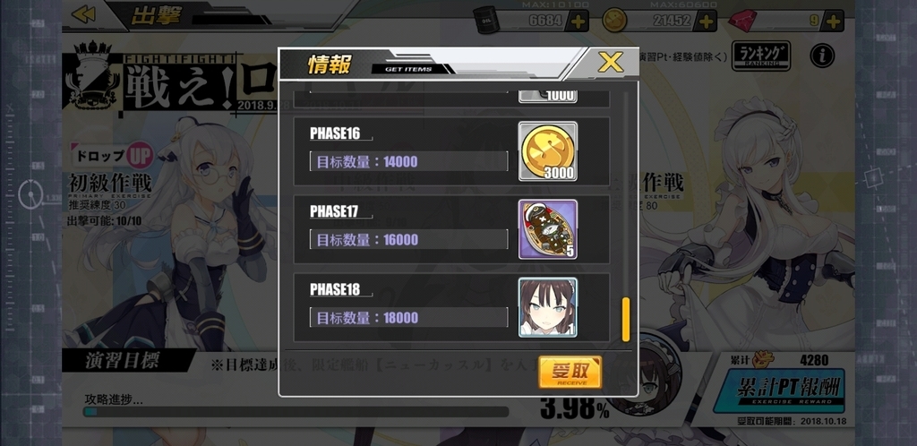 f:id:mohabi:20180929013324j:plain