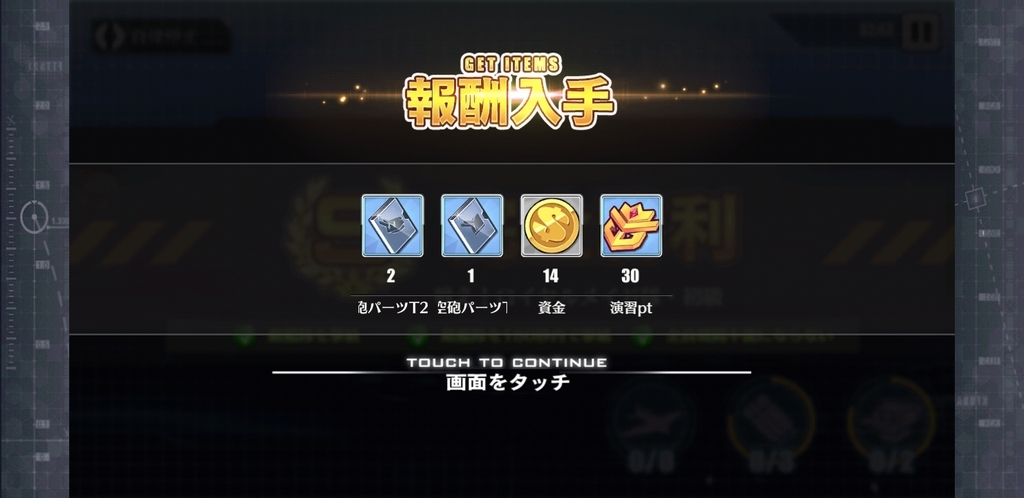 f:id:mohabi:20180929022023j:plain