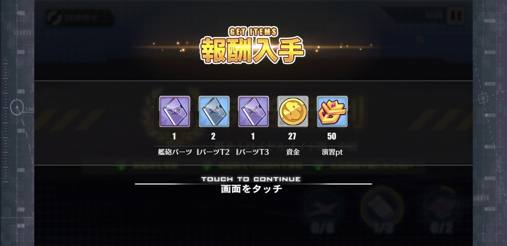 f:id:mohabi:20180929022039j:plain