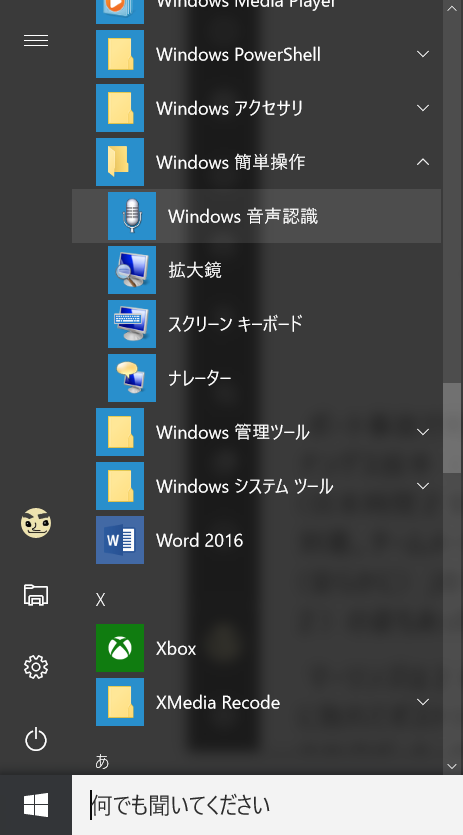 f:id:mohessu:20161004021157p:plain f:id:mohessu:20161004021157p:plain