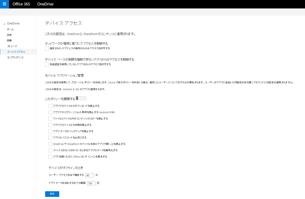 f:id:mohessu:20161218100122p:plain f:id:mohessu:20161218100122p:plain