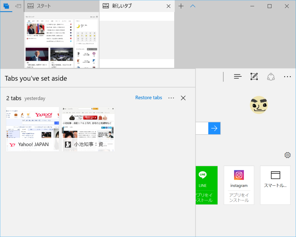 f:id:mohessu:20170112223529p:plain