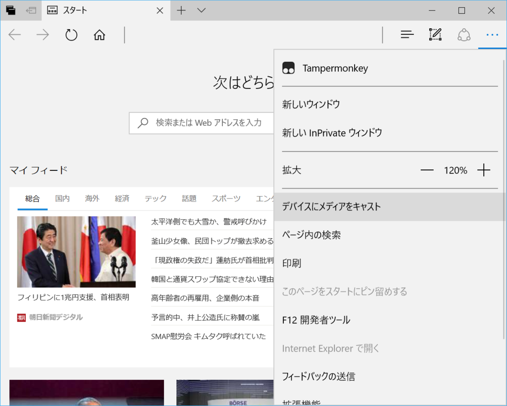 f:id:mohessu:20170112223651p:plain