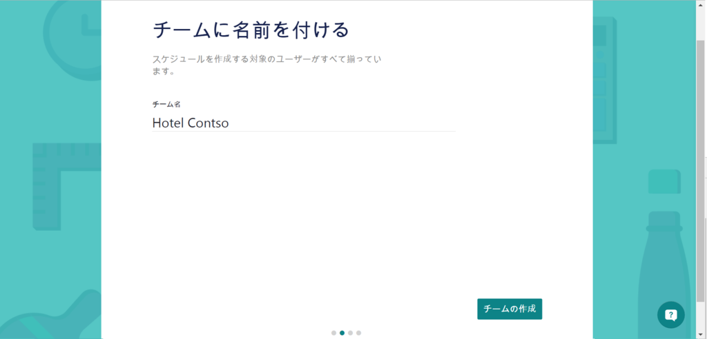 f:id:mohessu:20170117021456p:plain