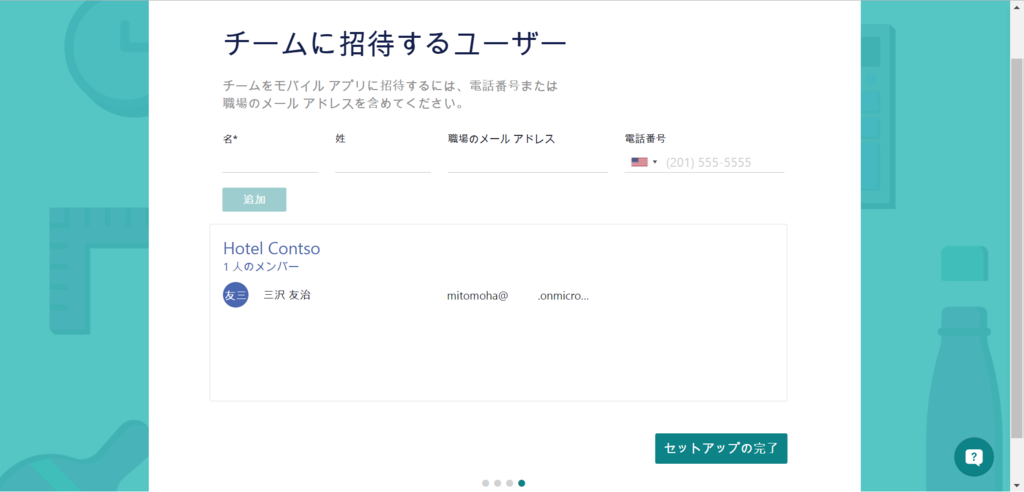 f:id:mohessu:20170117021923p:plain