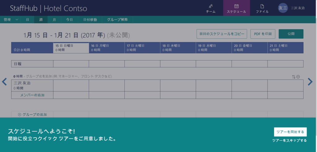 f:id:mohessu:20170117022036p:plain