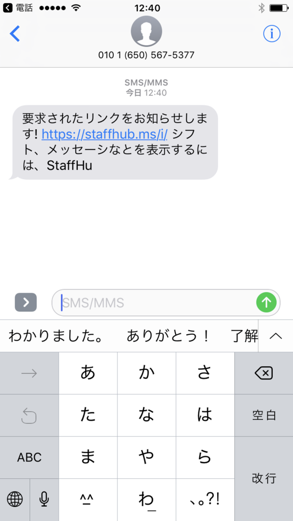 f:id:mohessu:20170117022145p:plain