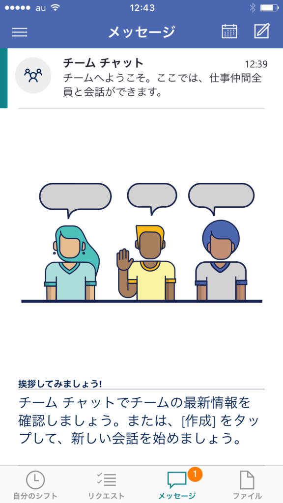 f:id:mohessu:20170117022715p:plain