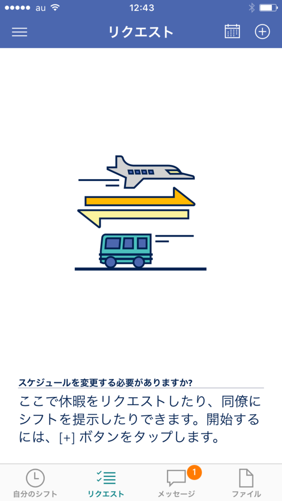 f:id:mohessu:20170117022857p:plain