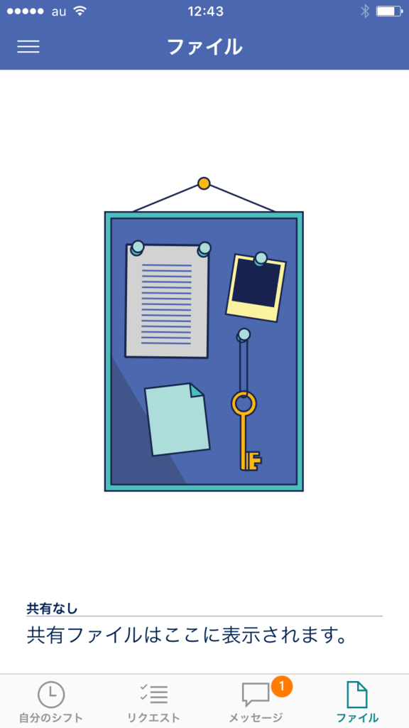 f:id:mohessu:20170117022950p:plain