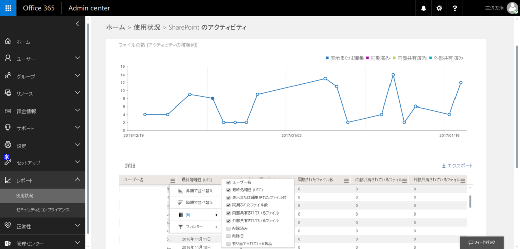 f:id:mohessu:20170120100348p:plain