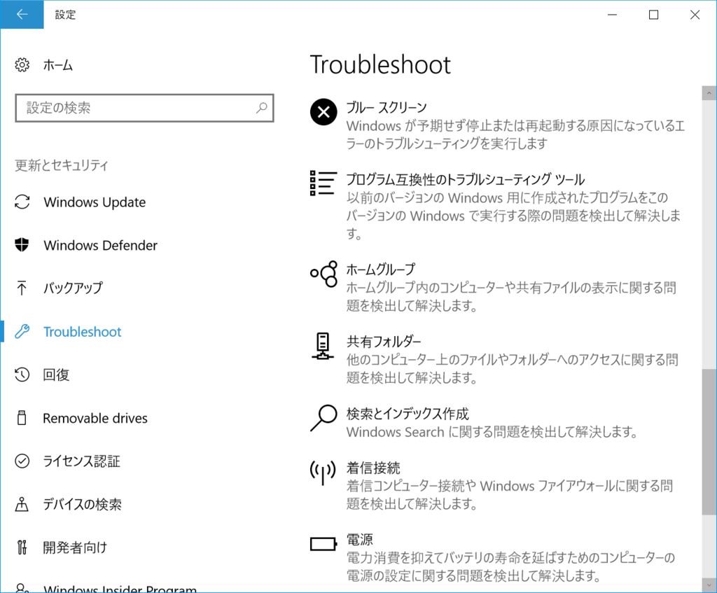 f:id:mohessu:20170129105329p:plain