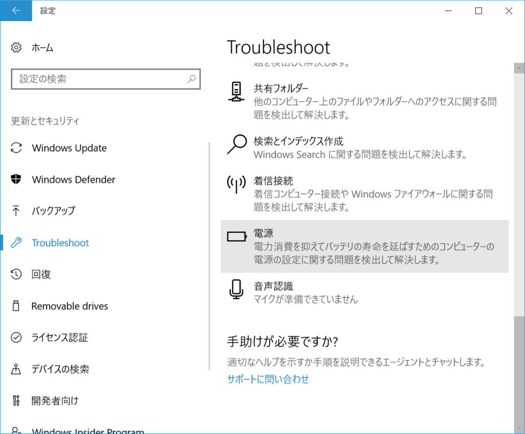 f:id:mohessu:20170129105346p:plain