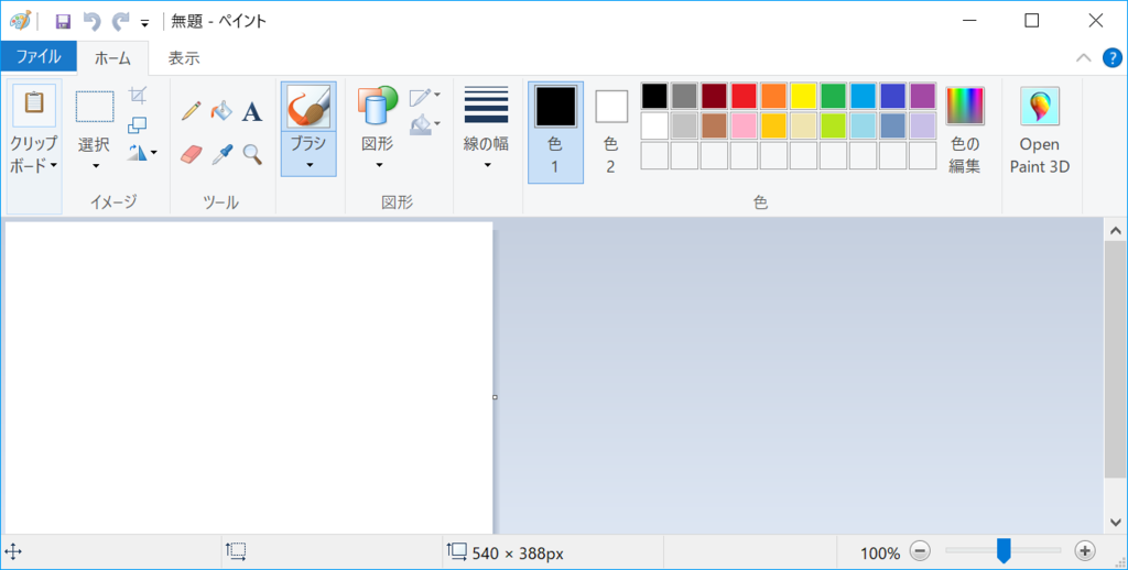 f:id:mohessu:20170129120705p:plain