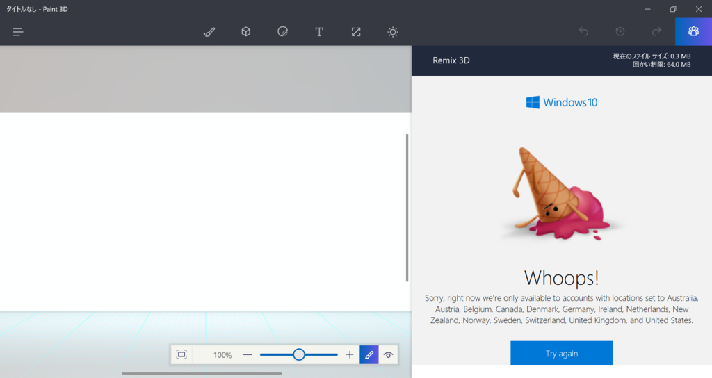 f:id:mohessu:20170129120901p:plain