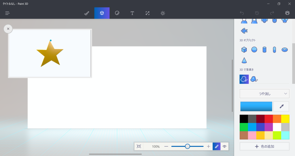 f:id:mohessu:20170129121551p:plain