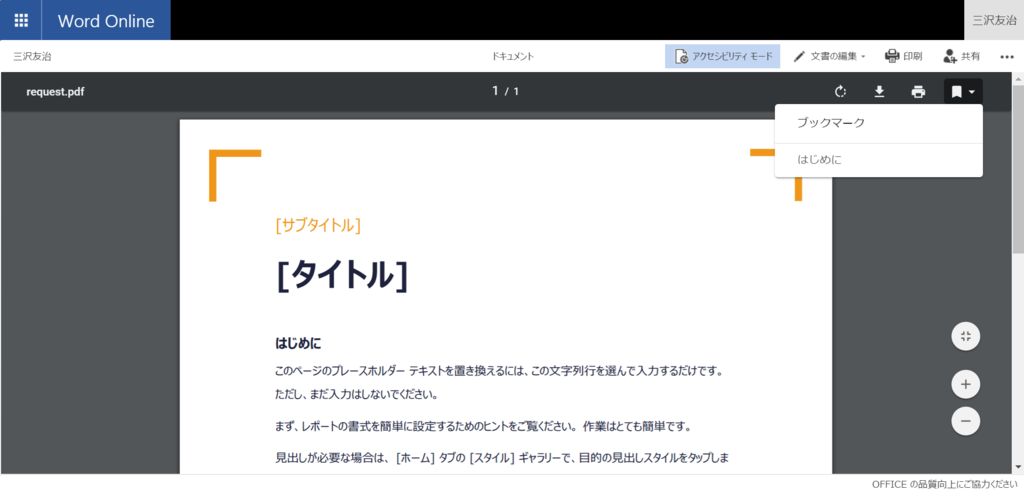 f:id:mohessu:20170214015218p:plain