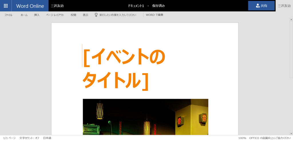 f:id:mohessu:20170214020415p:plain