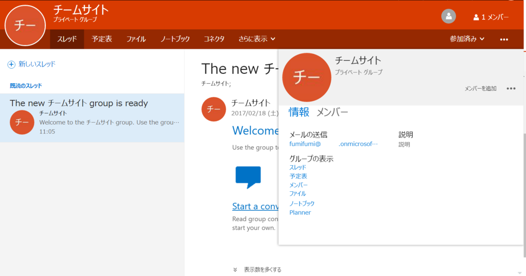 f:id:mohessu:20170218111656p:plain f:id:mohessu:20170218111656p:plain