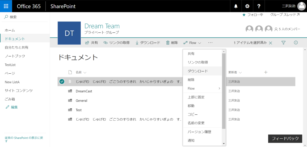 Sharepoint