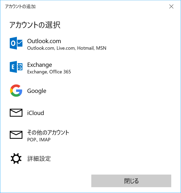 f:id:mohessu:20170501002946p:plain