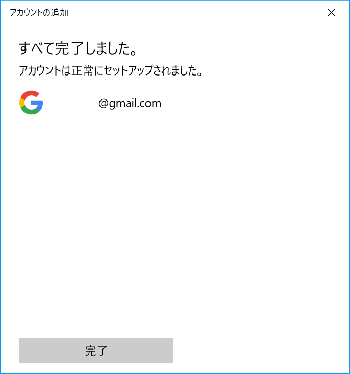 f:id:mohessu:20170501003346p:plain