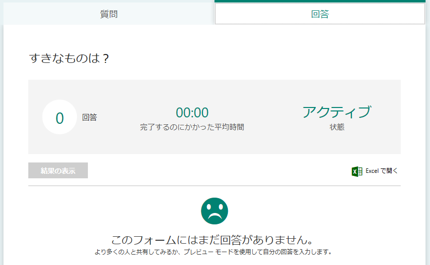 f:id:mohessu:20170623000308p:plain f:id:mohessu:20170623000308p:plain