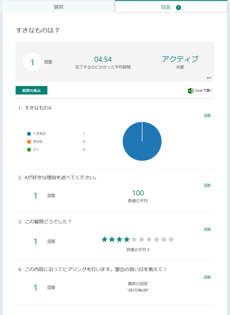 f:id:mohessu:20170623001230p:plain f:id:mohessu:20170623001230p:plain