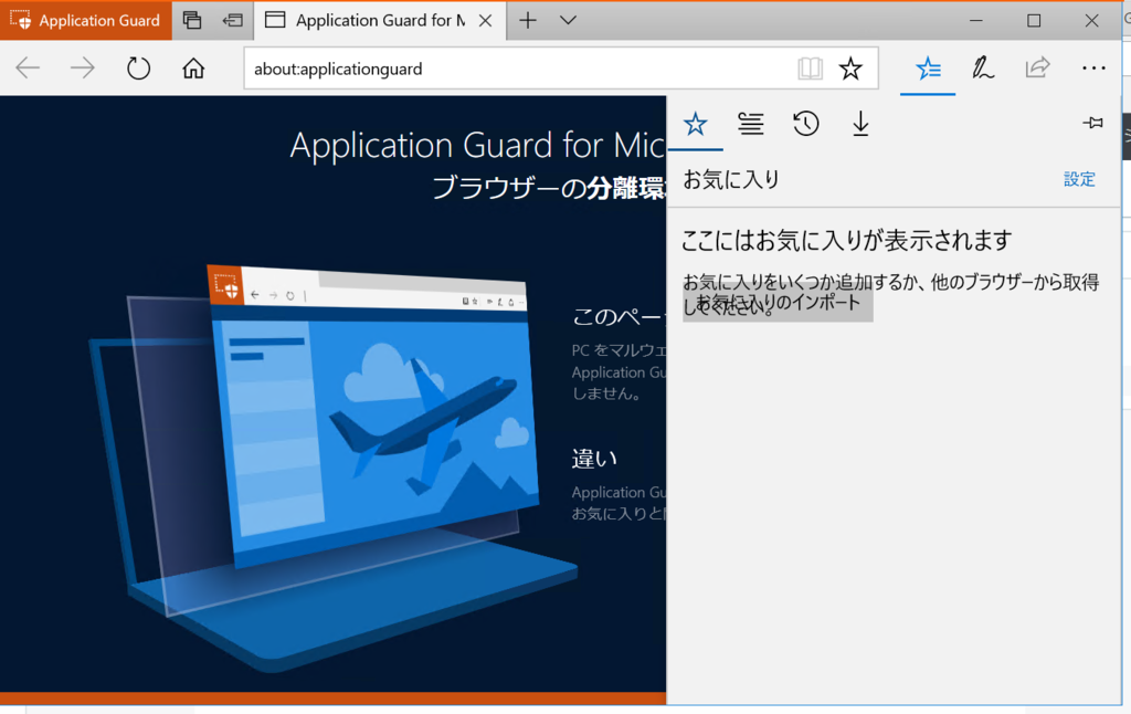f:id:mohessu:20170702192239p:plain