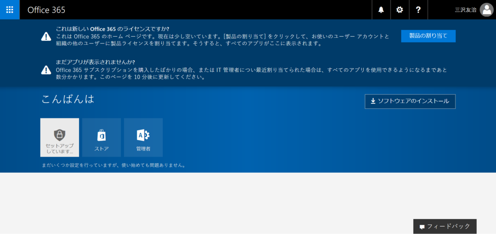 f:id:mohessu:20170709002359p:plain f:id:mohessu:20170709002359p:plain