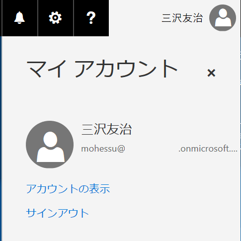 f:id:mohessu:20170709005951p:plain f:id:mohessu:20170709005951p:plain