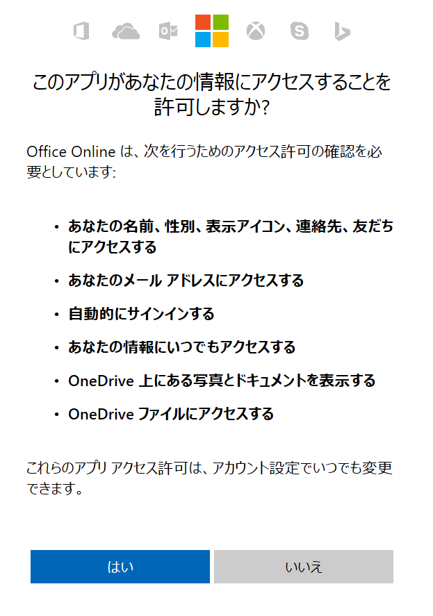 f:id:mohessu:20170716161936p:plain f:id:mohessu:20170716161936p:plain